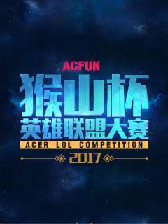 而是补注放