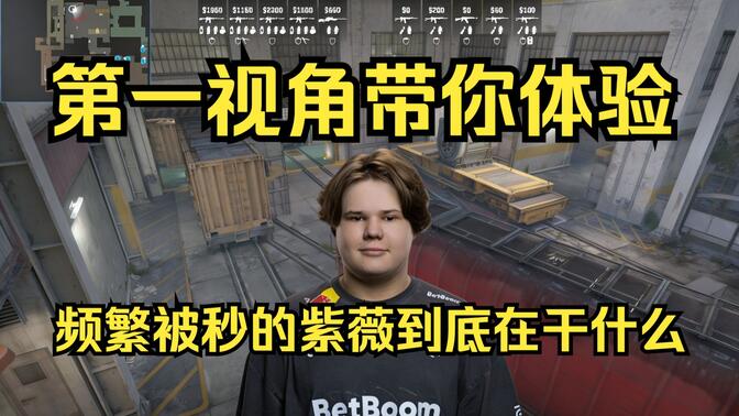 拜仁慕尼黑