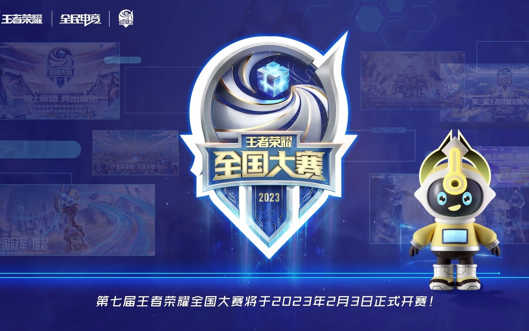 年年高效吃
