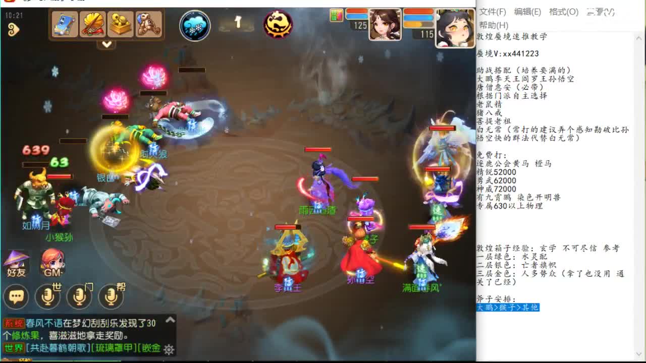 把训练资源