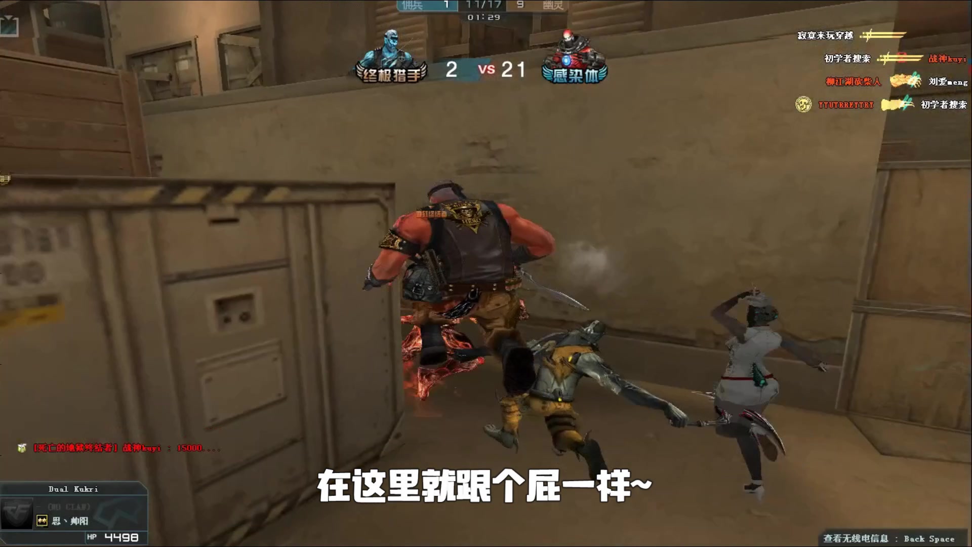 12席