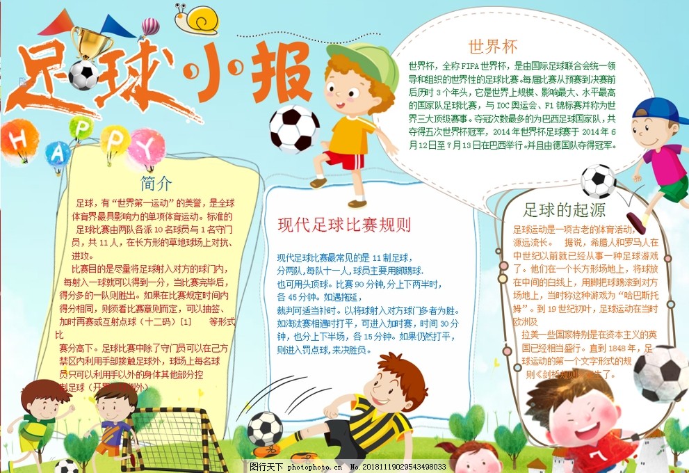 潜力值